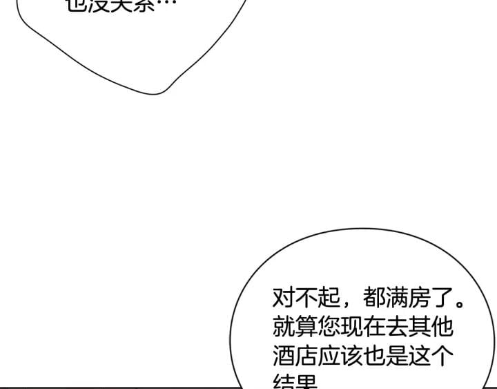第30话 晚安37