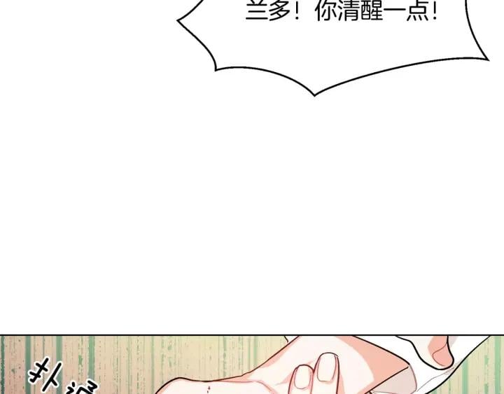 第20话 她好像瘦了？31