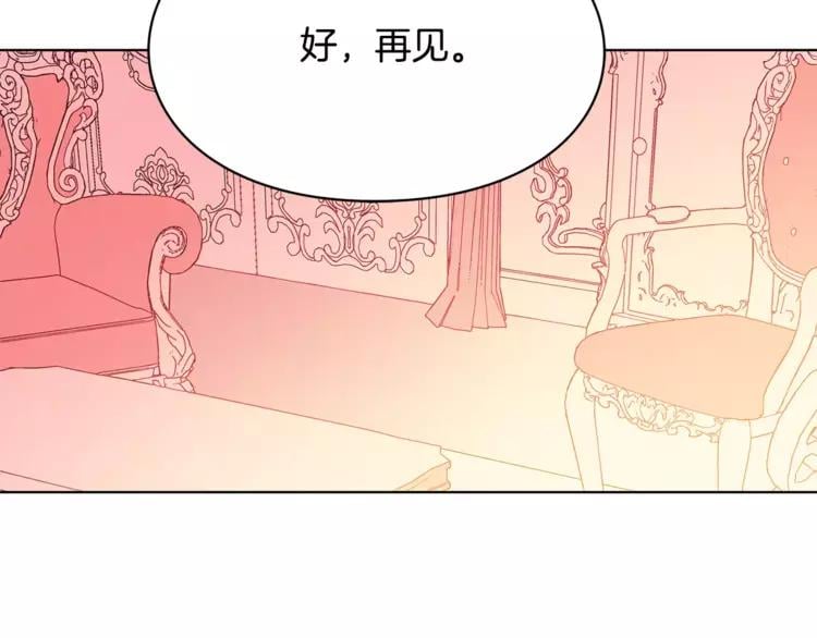 第4话 毒舌大哥102