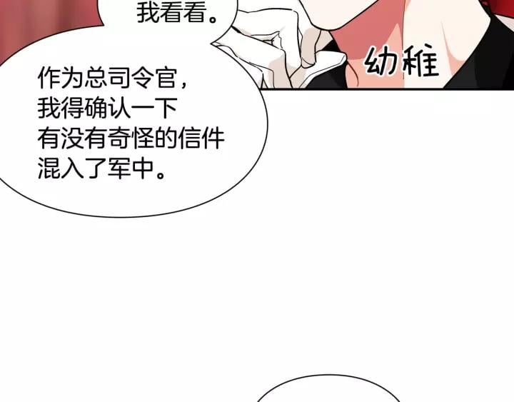 第二季 第14话 回信62