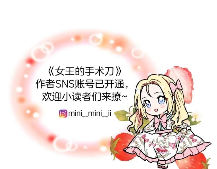 第54话 你笑起来多好看147
