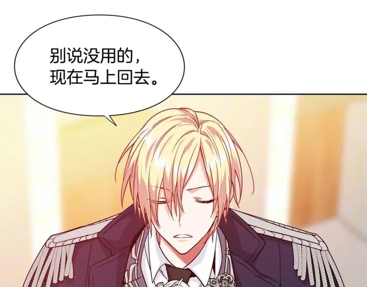 第51话 枪术练习86