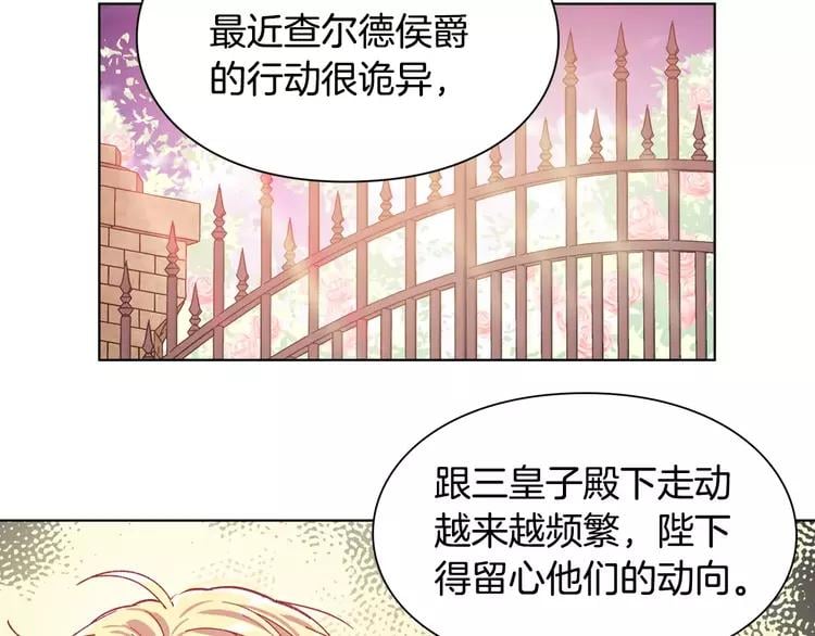 第11话 我妹是个天才？10