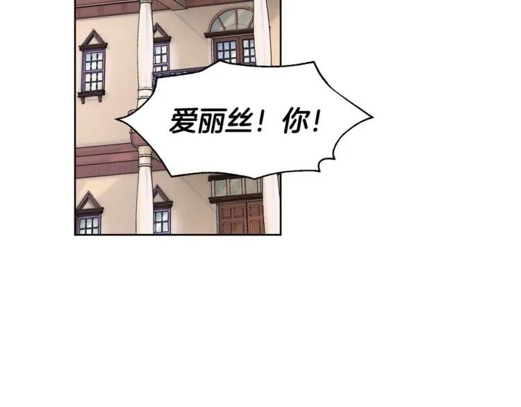 第49话 我想赎罪10