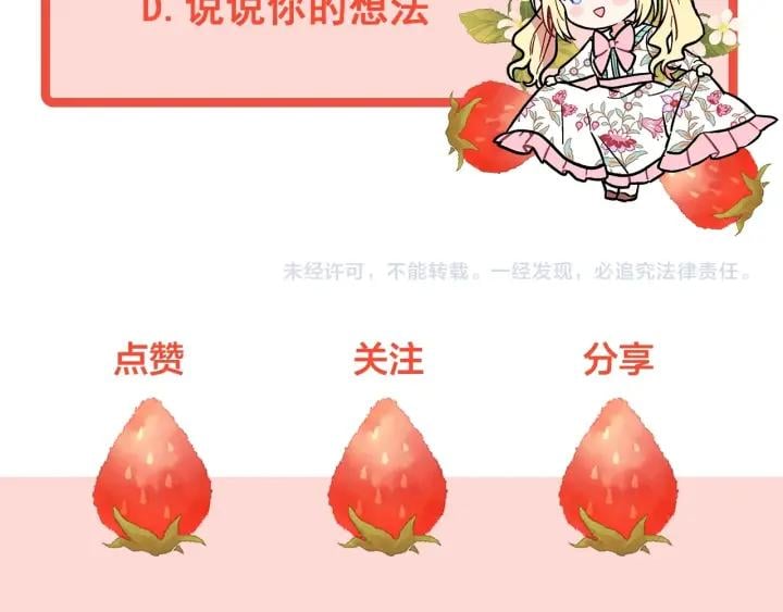 第28话 绑架131