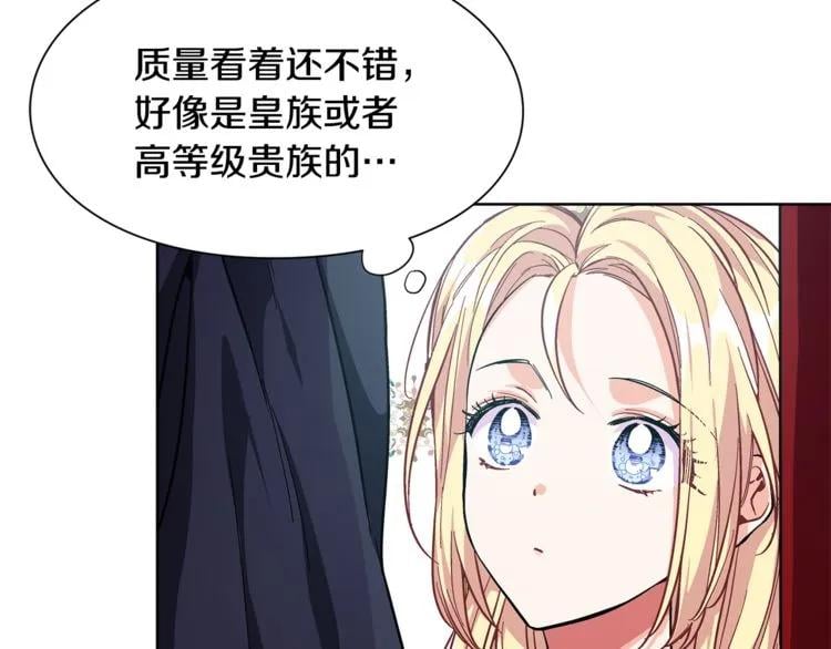 第67话 壁咚！36