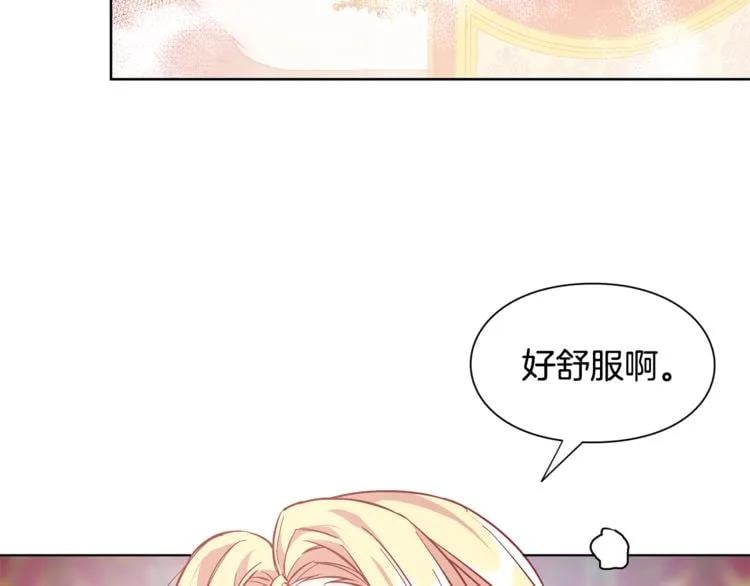 第67话 壁咚！44