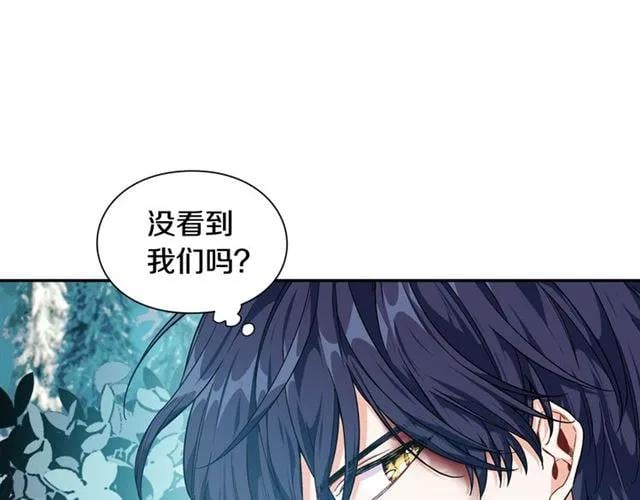 第二季 第9话 谁来主刀？0