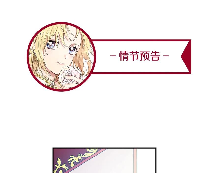 第17话 奖品145
