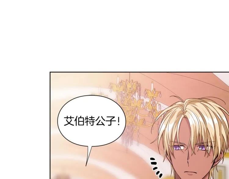 第59话 我同意她的意见98