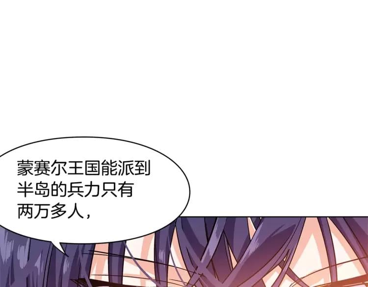第7话 大胆进言！101