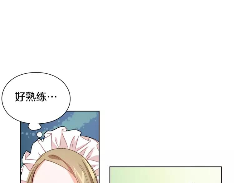 第14话 给我手术刀29
