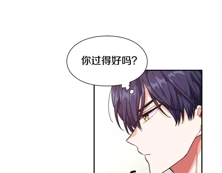 第二季 第14话 回信49