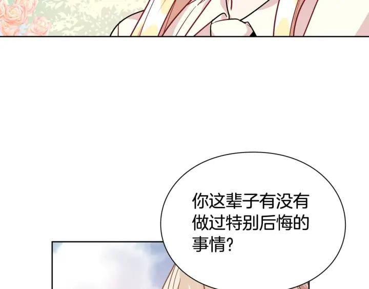 第27话 不要自责56