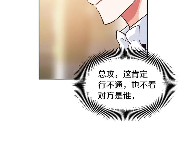 第56话 提灯女神136