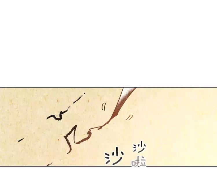 第3话 天使还是恶魔？87