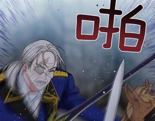 第二季 第1话 逃亡125