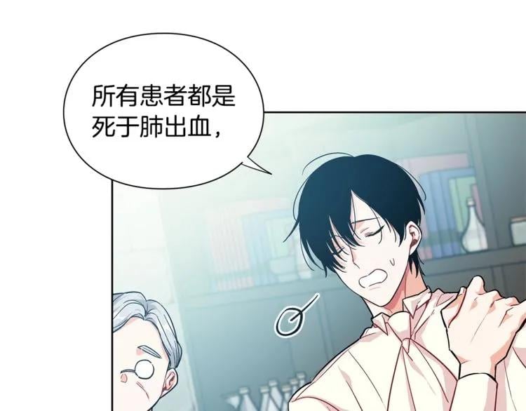 第72话 她是你嫂子13