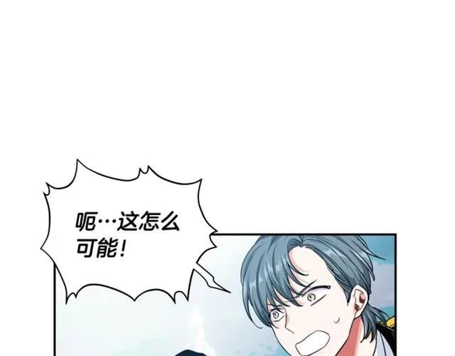 第二季 第9话 谁来主刀？60