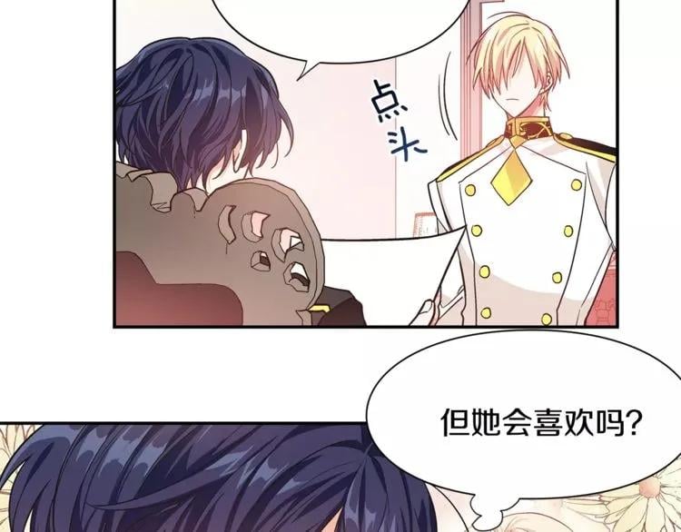 第29话 发烧了？41