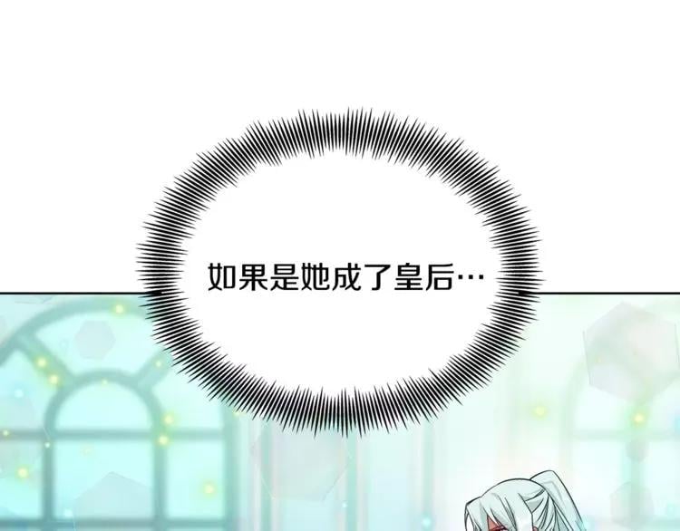 第31话 危险的男人？！2