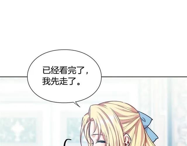 第25话 心痛的原因92