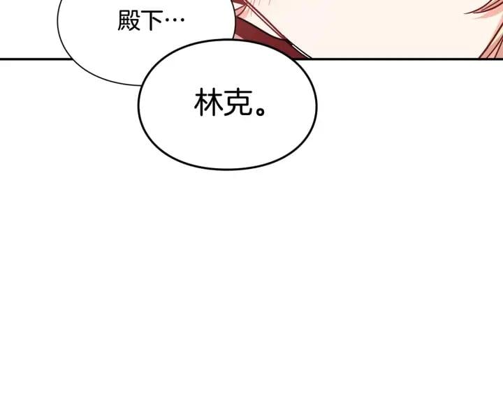 第三季第2话 喝酒78