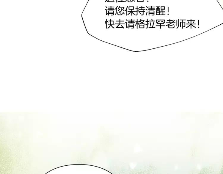 第17话 少女的神力55