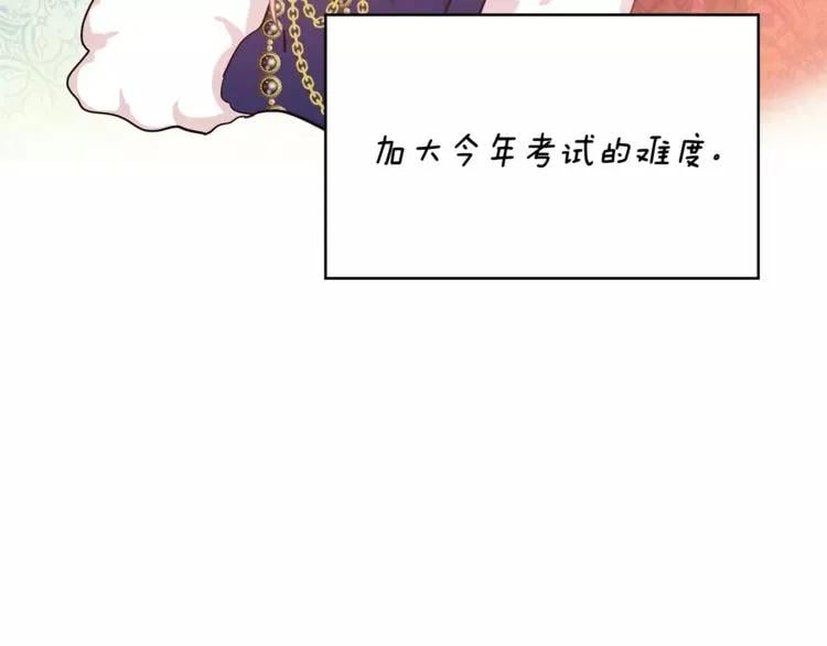 第26话 意外的病人40