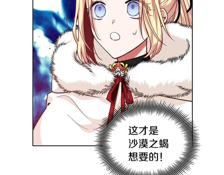第58话 她与我一样97