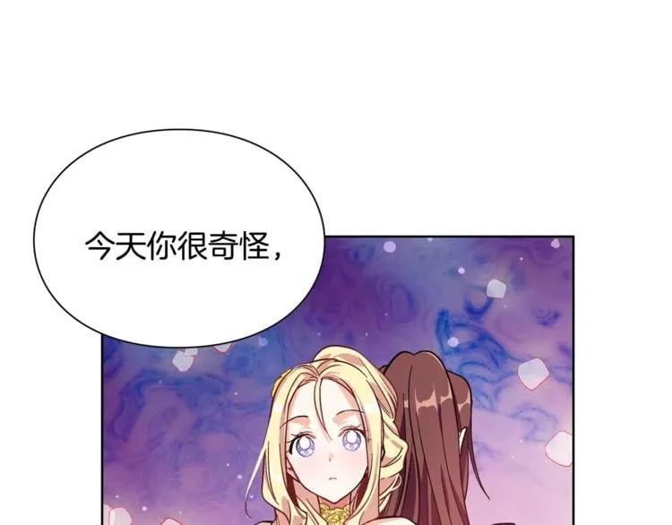 第31话 危险的男人？！27