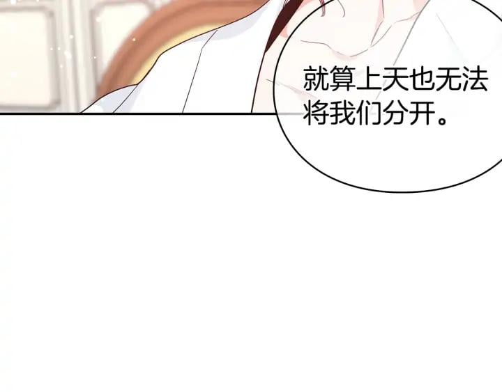 第三季第2话 喝酒114