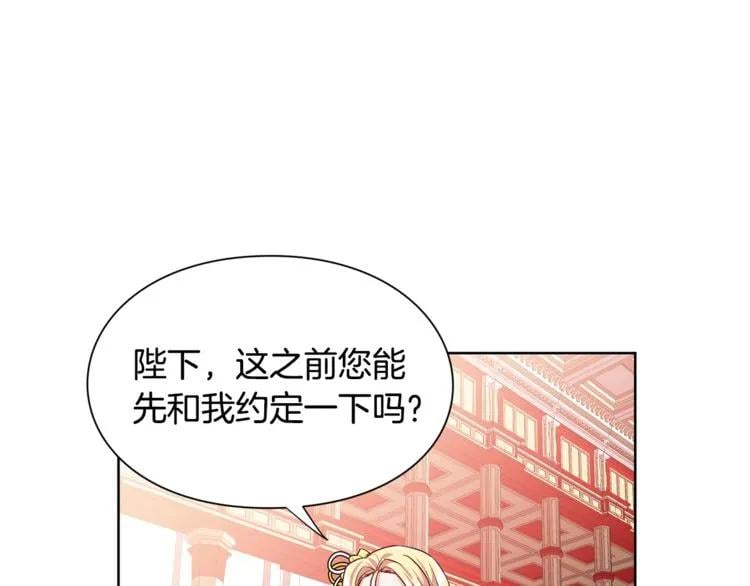 第45话 伦先生？86