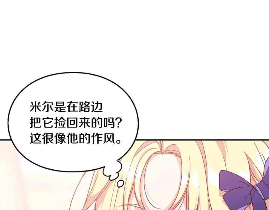 第22话 谋杀33