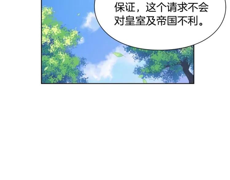 第45话 伦先生？83