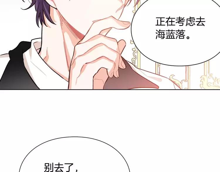 第14话 给我手术刀132
