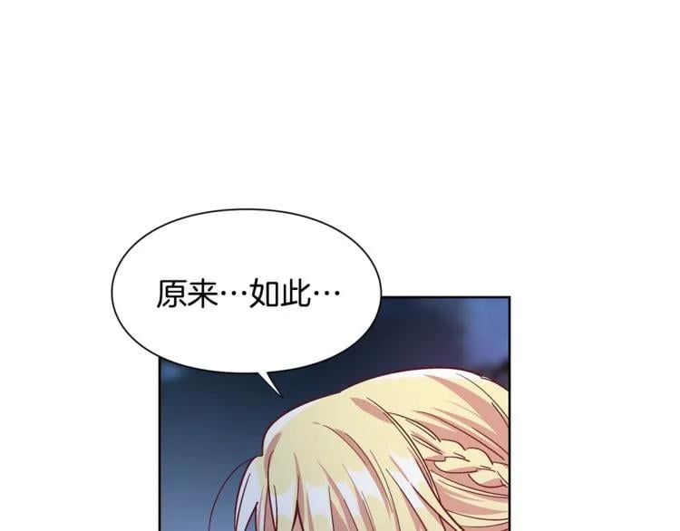 第43话 你要亲手还给我19