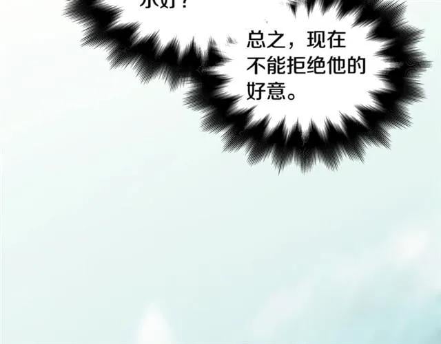第二季 第9话 谁来主刀？29