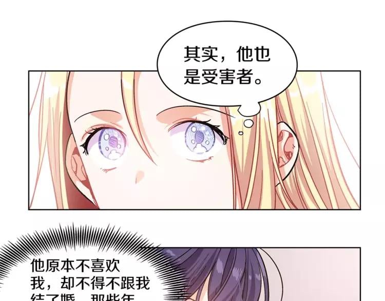 第10话 打赌88