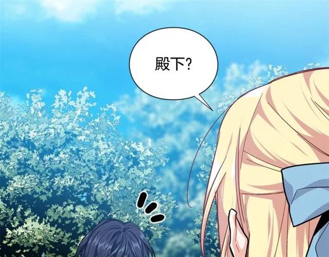 第26话 复仇行动106