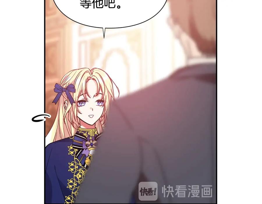 第21话 如果犯错116
