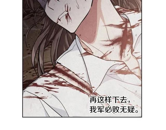 第二季 第2话 昏迷81