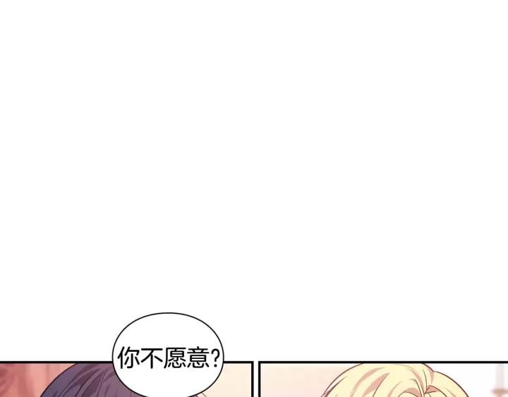 第二季 第14话 回信86