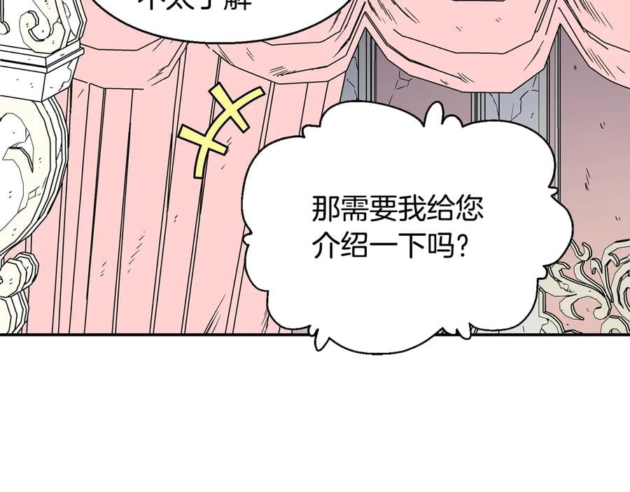 完结篇 他深爱的…139