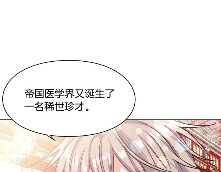 第36话 意外访客51