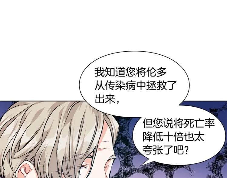 第55话 总负责44