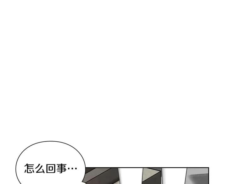 第48话 这是爱慕吗？81
