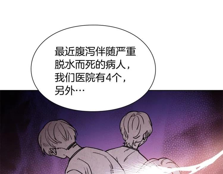 第44话 如果是她会怎么想呢？33