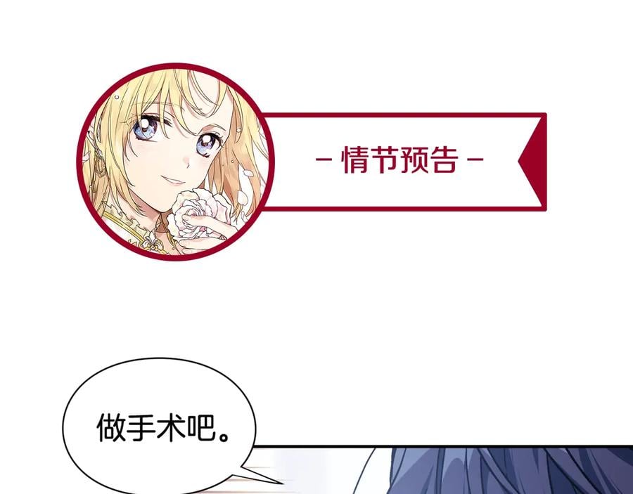 第15话 探视144