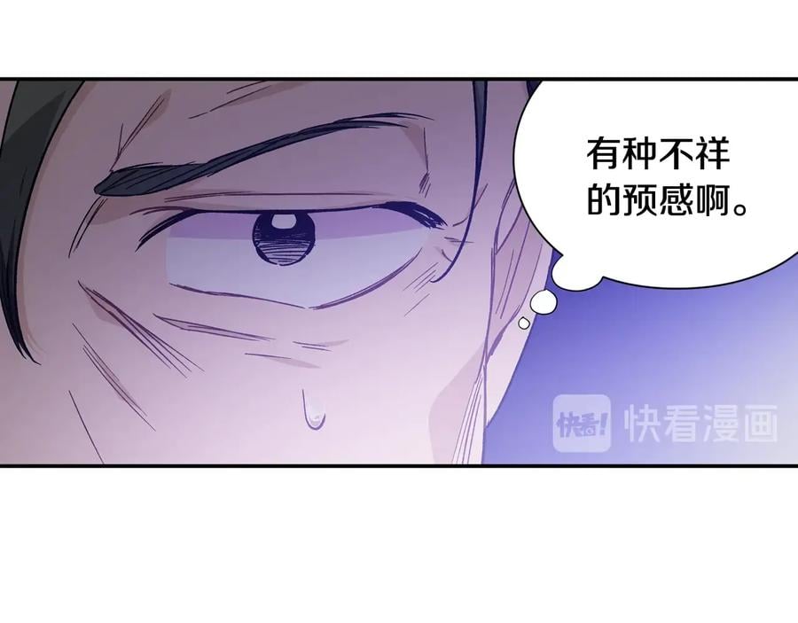 第30话 审判149